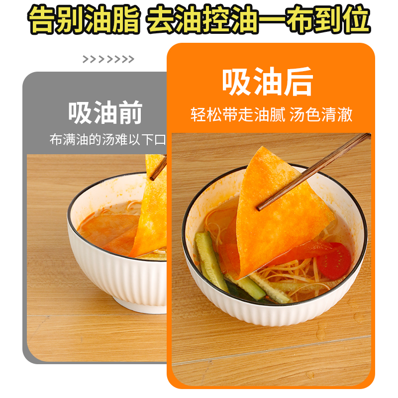 煮汤喝吸油纸厨房食用煲汤油炸滤油膜食品烘焙专用食物炖汤用去油 - 图1