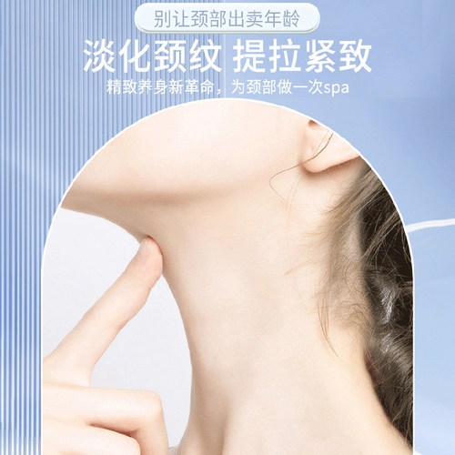 颈膜固定带可水洗颈部敷脖子面膜颈带硅胶颈纹贴护颈脖套辅助神器 - 图0