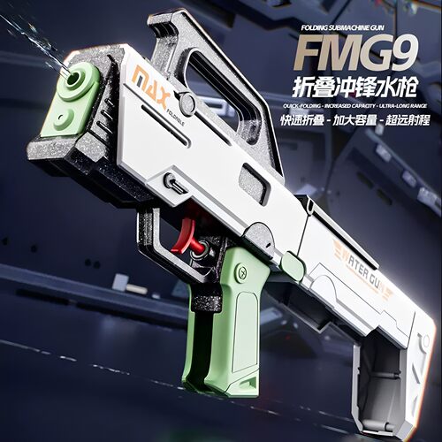 公文包折叠水枪FMG9连发冲锋枪模具大容量夏季海边打水仗戏水神器 - 图2