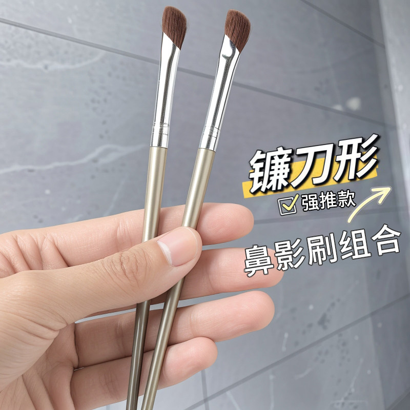 瑰金小号镰刀鼻影刷斜头专业化妆刷晕染刷修容刷子山根斜角阴影刷,淘宝优惠券,粉丝福利购,淘宝优惠卷
