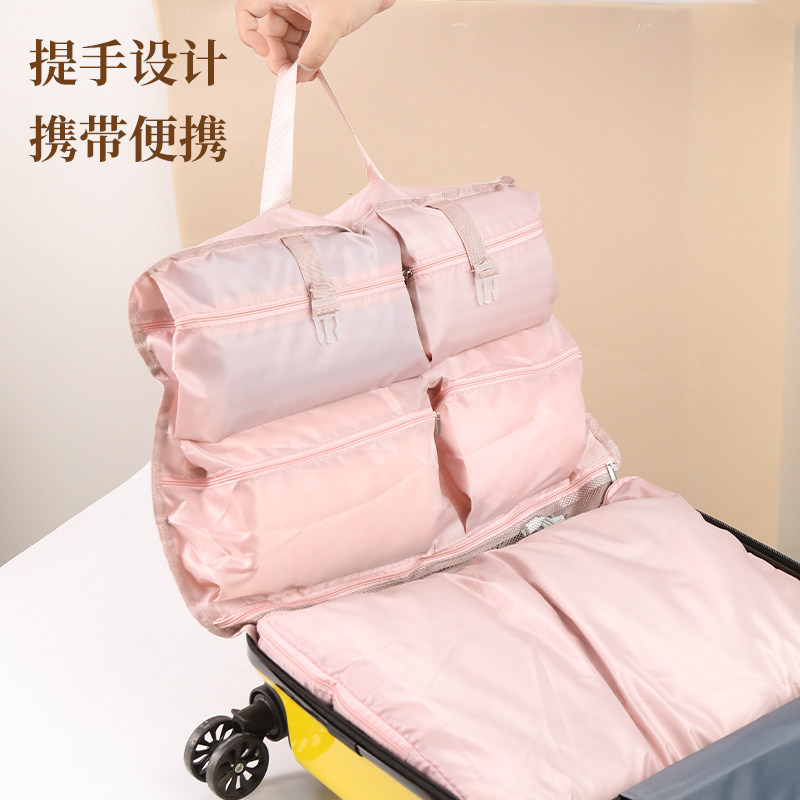 旅行收纳袋贴身衣服内衣内裤收纳袋出差便携行李箱衣物分装整理包,淘宝优惠券,粉丝福利购,淘宝优惠卷