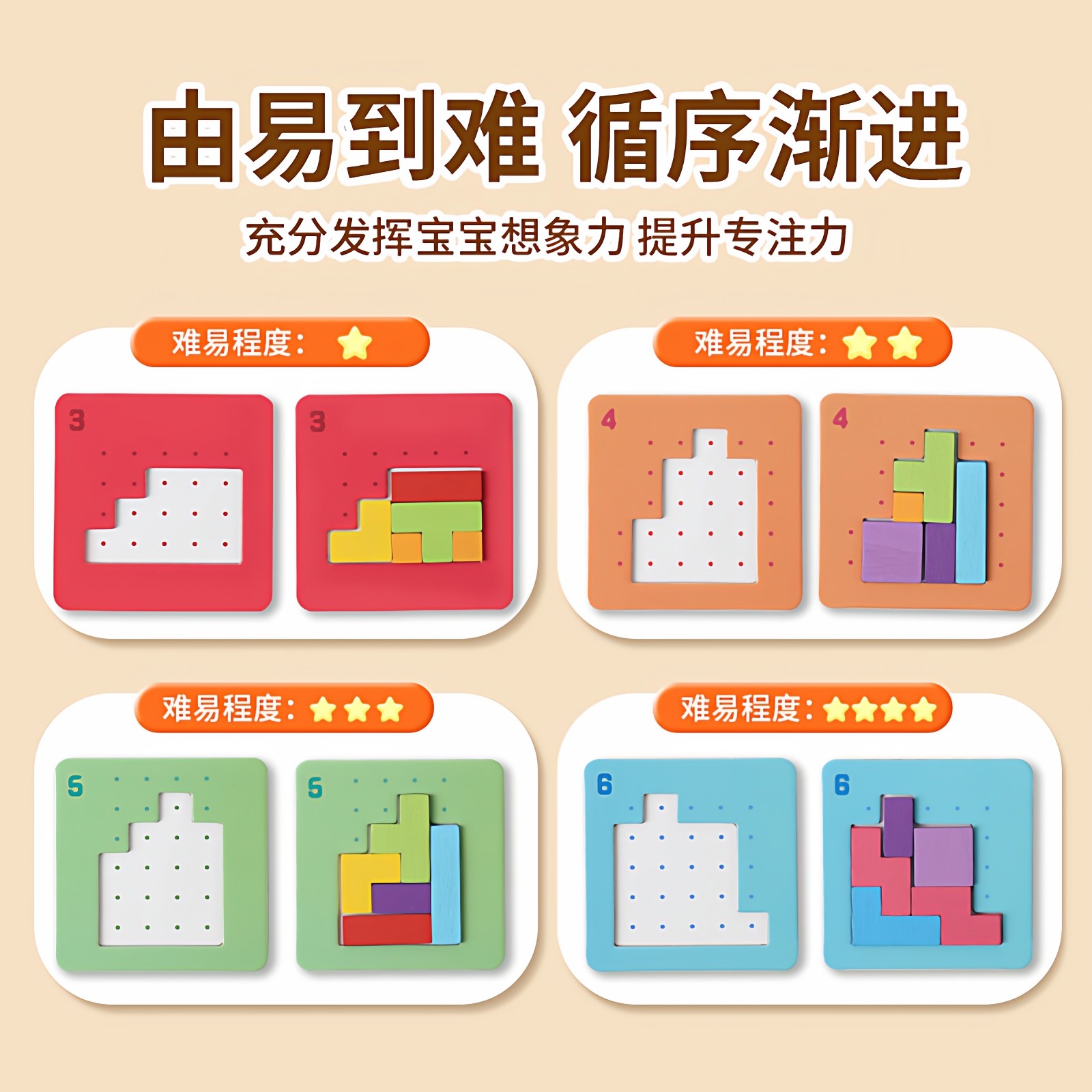 速战速决亲子互动双人对战儿童益智类桌面拼图玩具专注力训练游戏,淘宝优惠券,粉丝福利购,淘宝优惠卷