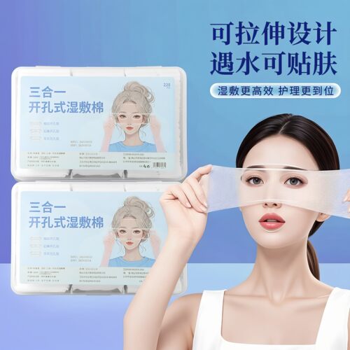 开口湿敷棉可拉伸敷眼双孔敷脸三合一口鼻开孔面膜纸补水化妆棉薄 - 图0