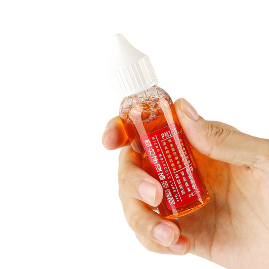 家用微分子润滑剂机油门锁防锈机械润滑油风扇轴承链条缝纫机黄油