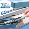 Rotating stapler for primary and secondary school students to stitch center seams