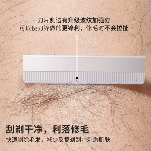 修眉刀片刮眉毛刀男女用刮眉刀套装初学者化妆师适用剃眉工具 - 图2