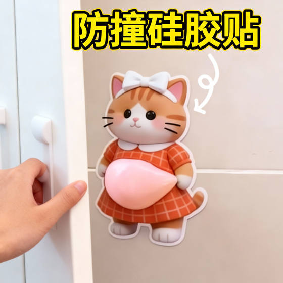 Wang Xing Fat Shiba Inu Refrigerator Sticker Pinch Toy Cute Fat Dog Anti-Bump 3D Three-dimensional Home Decoration Anti-collision Sticker