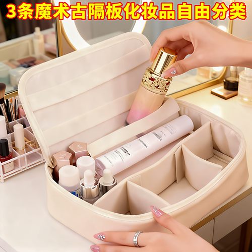 化妆包女大容量便携2026新款简约质感网红旅行化妆品洗漱包收纳袋 - 图0