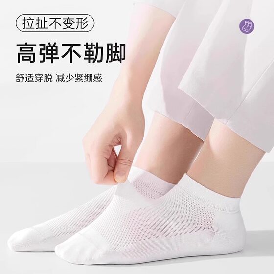 Disposable socks for women, daily compression socks for men