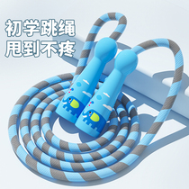 Children Skipping Rope Elementary School Students Training Sports Exam Special Adjustable 5 Grade 4 Kindergarten 3 Begs 6 Year Old Sport