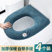 Toilet Cushion Home Winter Thickening Sitting toilet Four Seasons Universal Toilet Bowl toilet Toilet Cushion Toilet Upholstered