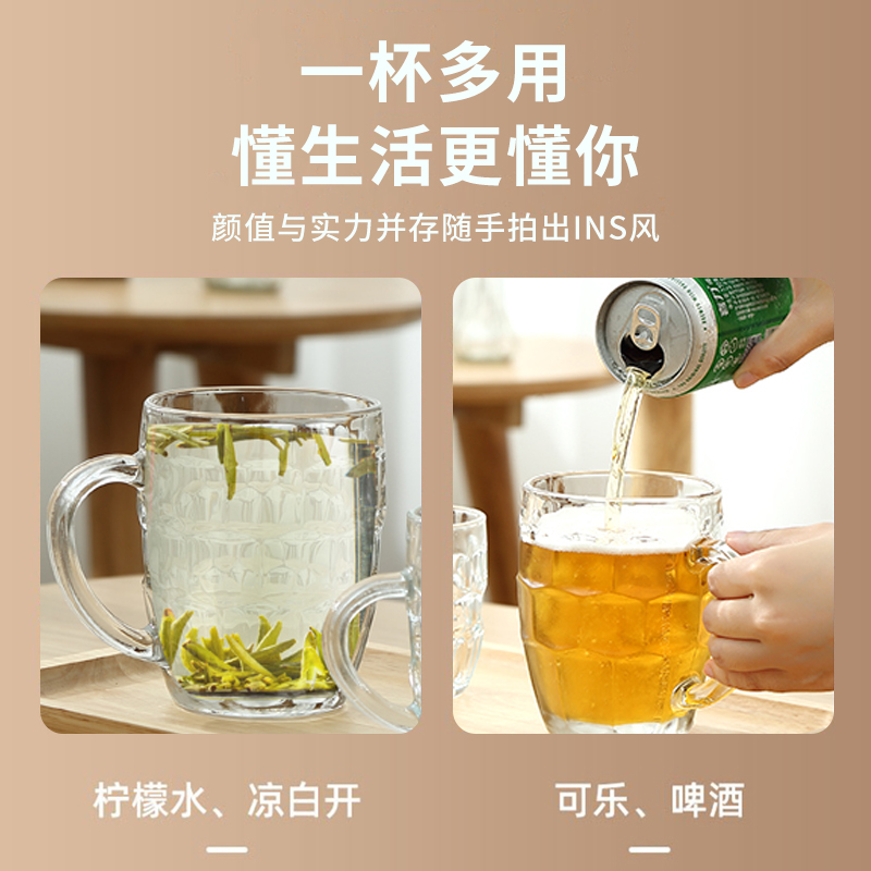 玻璃啤酒杯扎啤杯子家用500ml大容量菠萝把手水杯带把泡茶杯加厚 - 图0