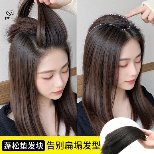 Corn silk hair cushion acrylic hair accessories to raise the top of the head