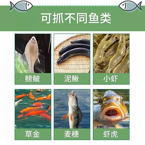 儿童户外塑料捉鱼瓶抓鱼神器倒须蟹笼亲子工具捕鱼小鱼捕虾饵料 - 图3