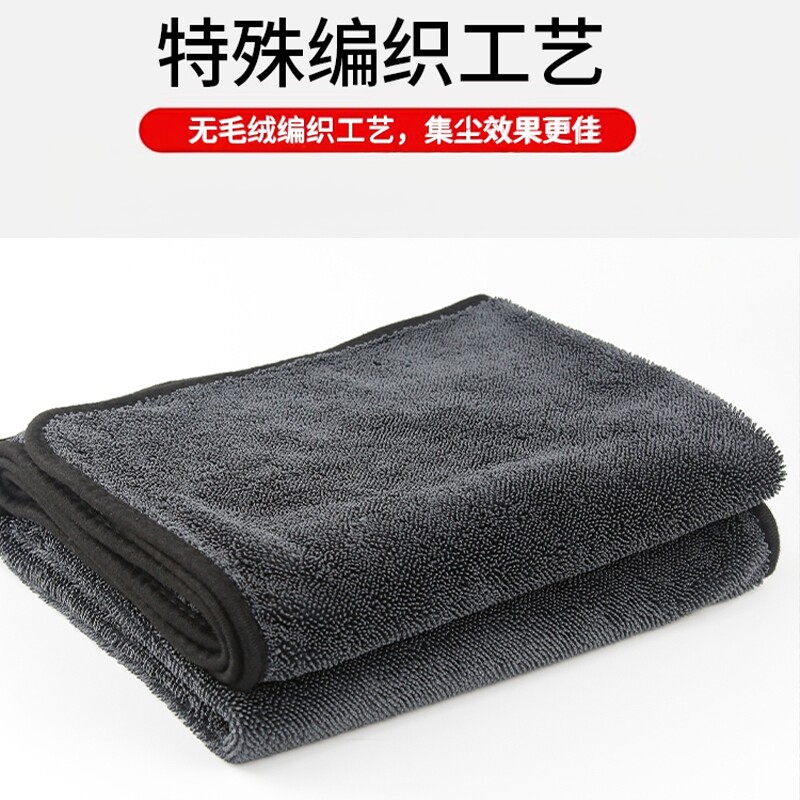 小辫子活动车载新款上市吸水毛巾擦车巾加捻双层洗车毛巾双面加厚