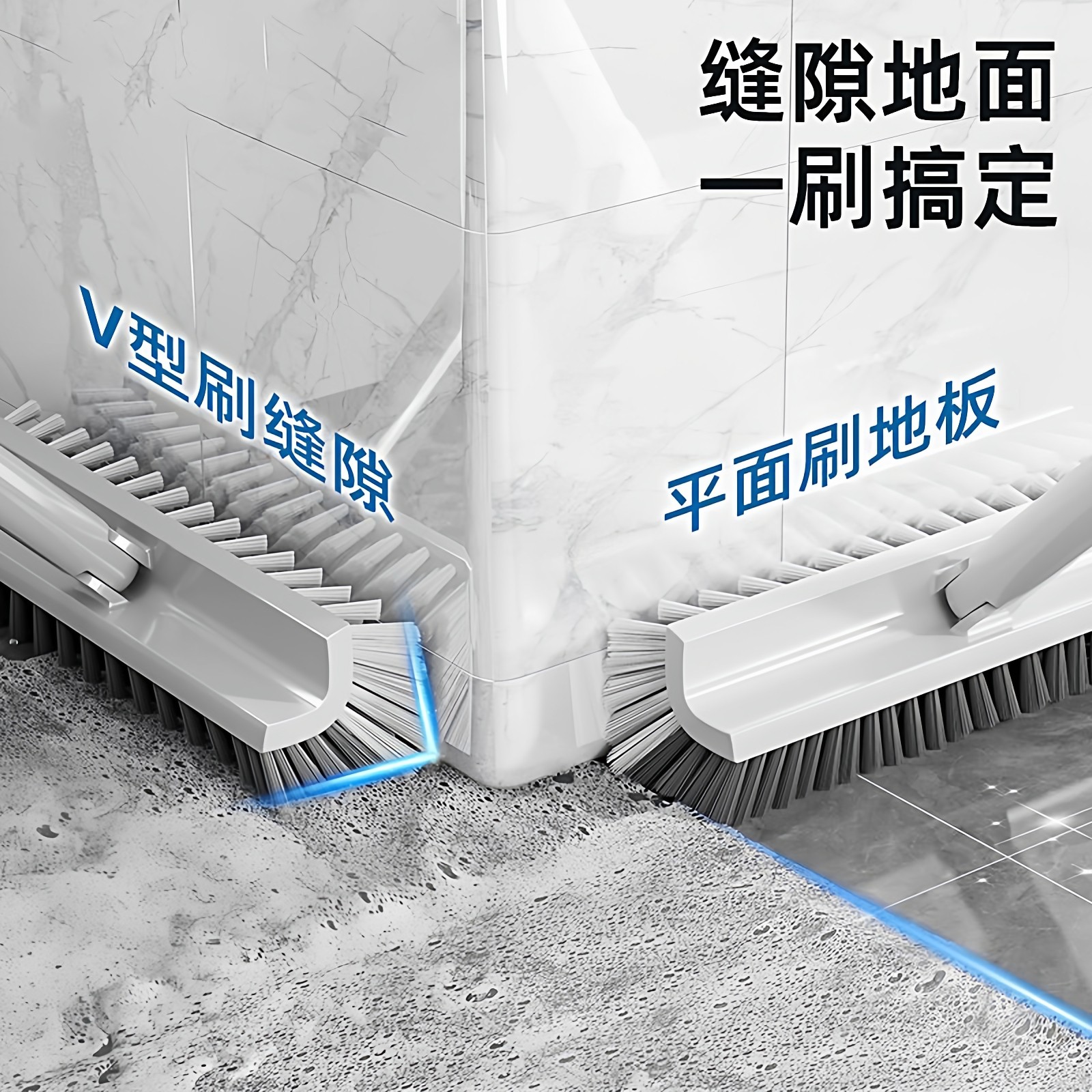 地缝刷浴室洗墙厕所瓷砖刷硬毛地板刷家用卫生间无死角清洁神器,淘宝优惠券,粉丝福利购,淘宝优惠卷