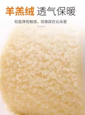 保暖鞋垫可剪裁加绒加厚羊羔绒