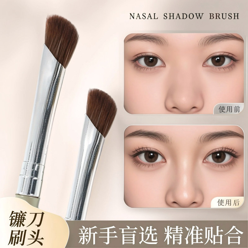 瑰金小号镰刀鼻影刷斜头专业化妆刷晕染刷修容刷子山根斜角阴影刷,淘宝优惠券,粉丝福利购,淘宝优惠卷