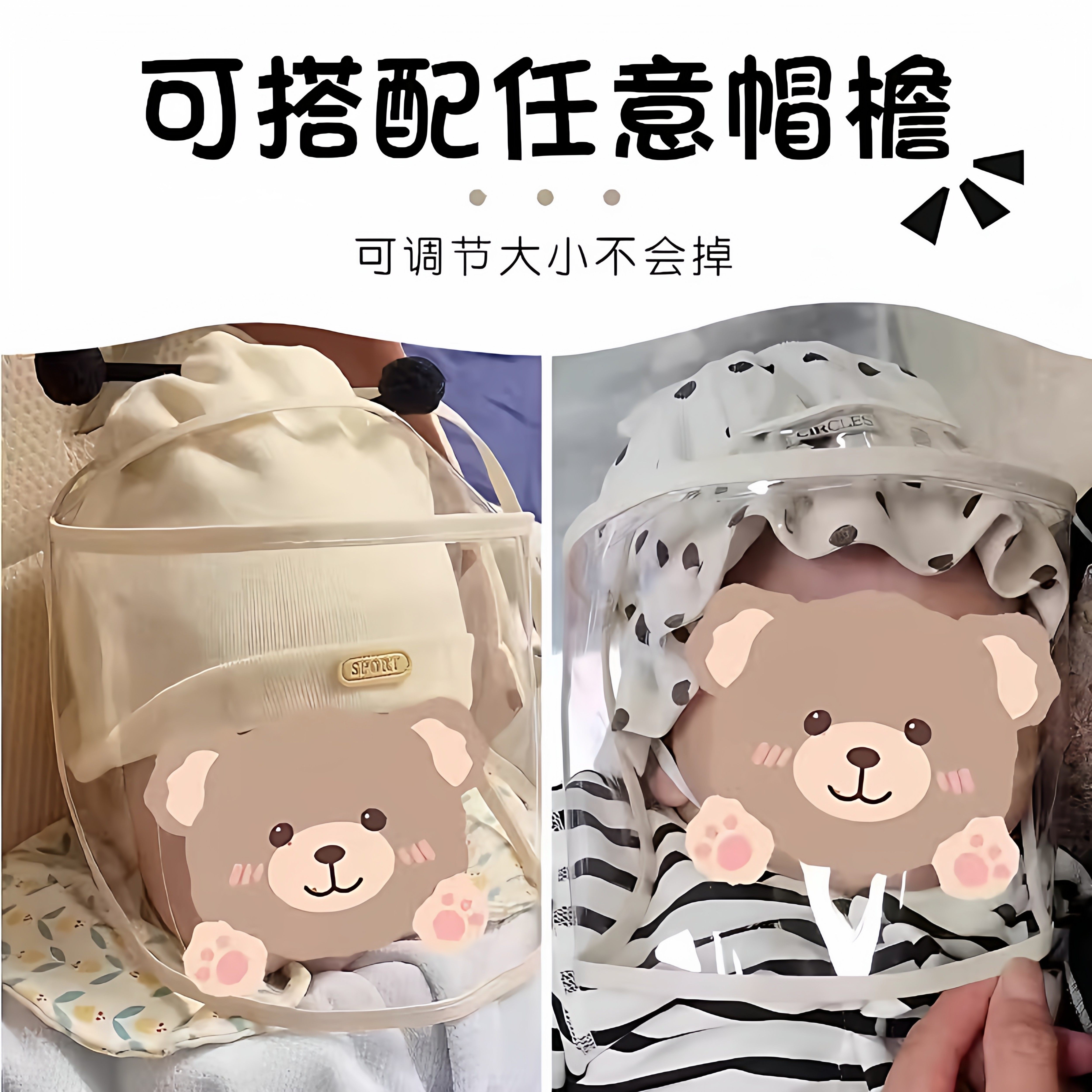 宝宝防护面罩儿童隔离帽子防飞沫婴幼儿防疫面部罩可拆卸防尘0岁1