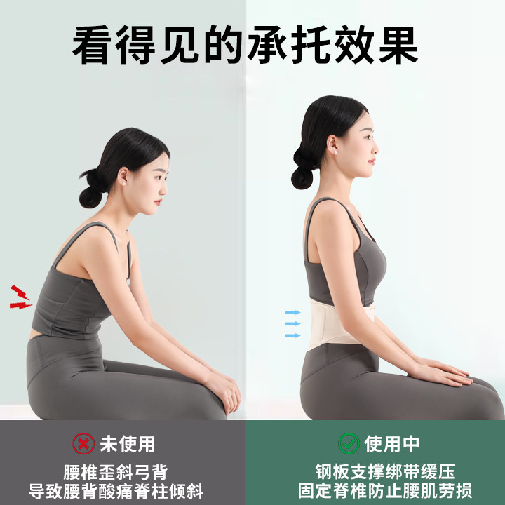超薄款护腰带专业轻薄透气运动健身女士腰椎间盘支撑腰封腰托腰肌,淘宝优惠券,粉丝福利购,淘宝优惠卷