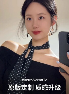 辣妹时尚百搭高级感装饰脖领飘带