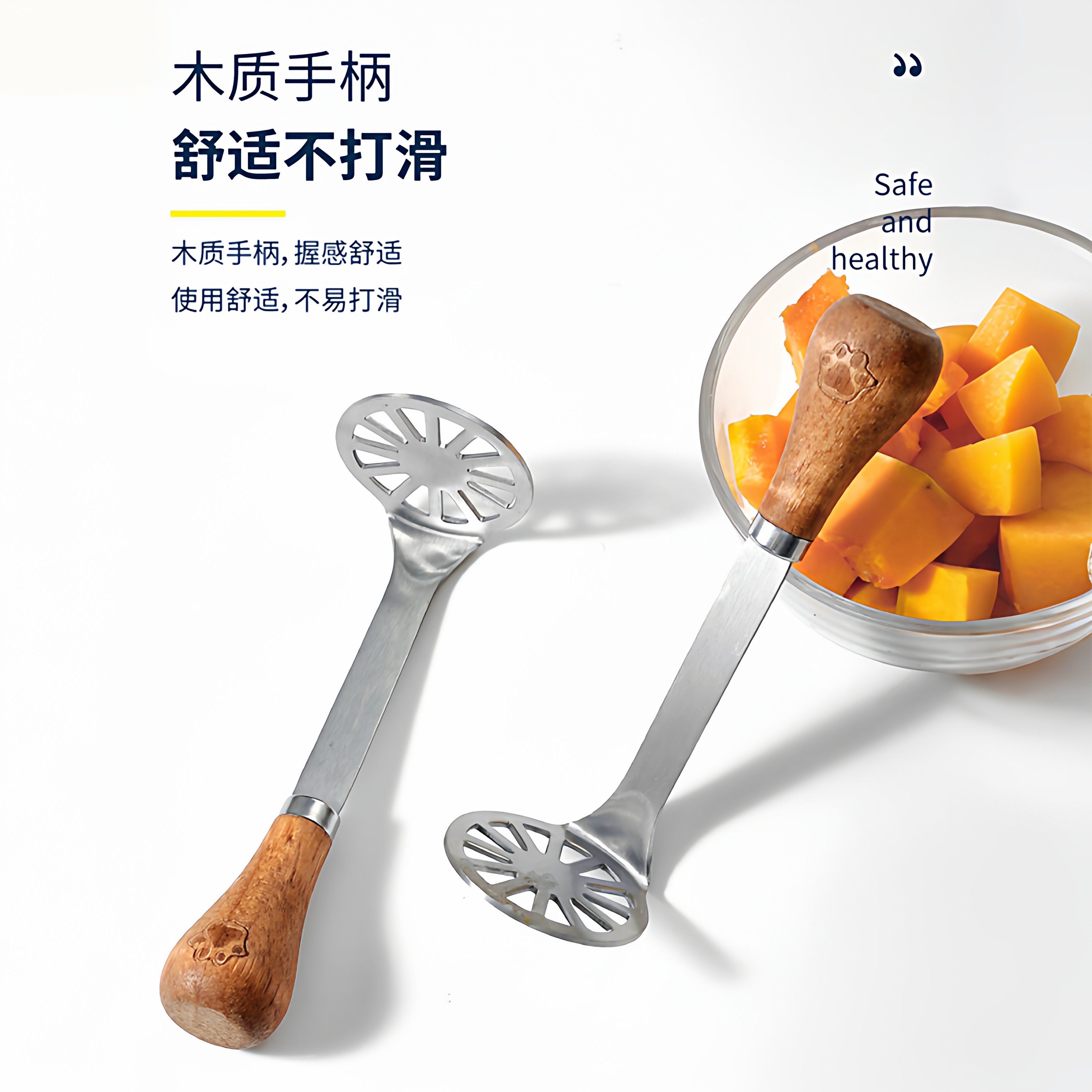 不锈钢迷你小熊压泥器芋泥土豆紫薯泥牛油果捣碎器宝宝辅食工具,淘宝优惠券,粉丝福利购,淘宝优惠卷