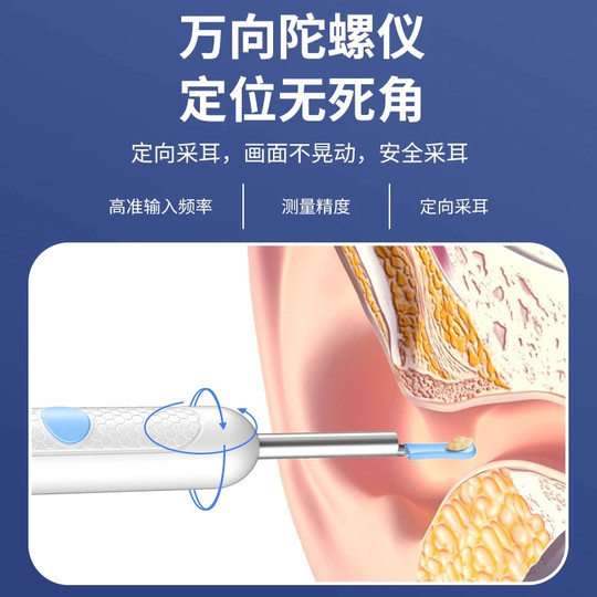 New type of visual ear scoopUltra HD visual ear scoop