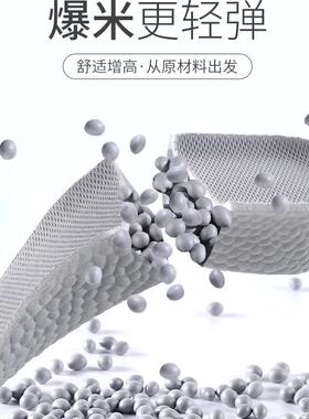 内增高神器足弓内增高垫隐形鞋垫