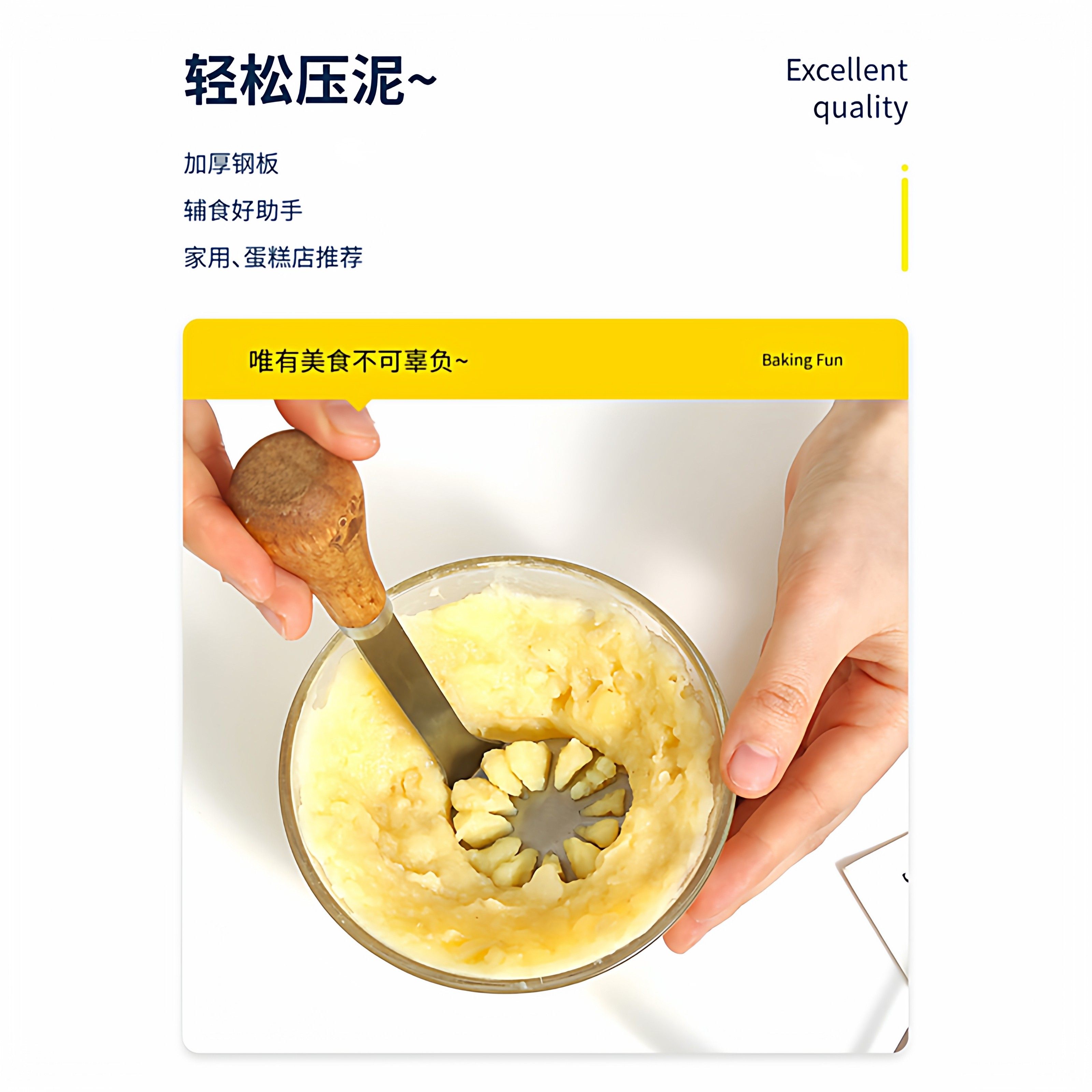 不锈钢迷你小熊压泥器芋泥土豆紫薯泥牛油果捣碎器宝宝辅食工具,淘宝优惠券,粉丝福利购,淘宝优惠卷