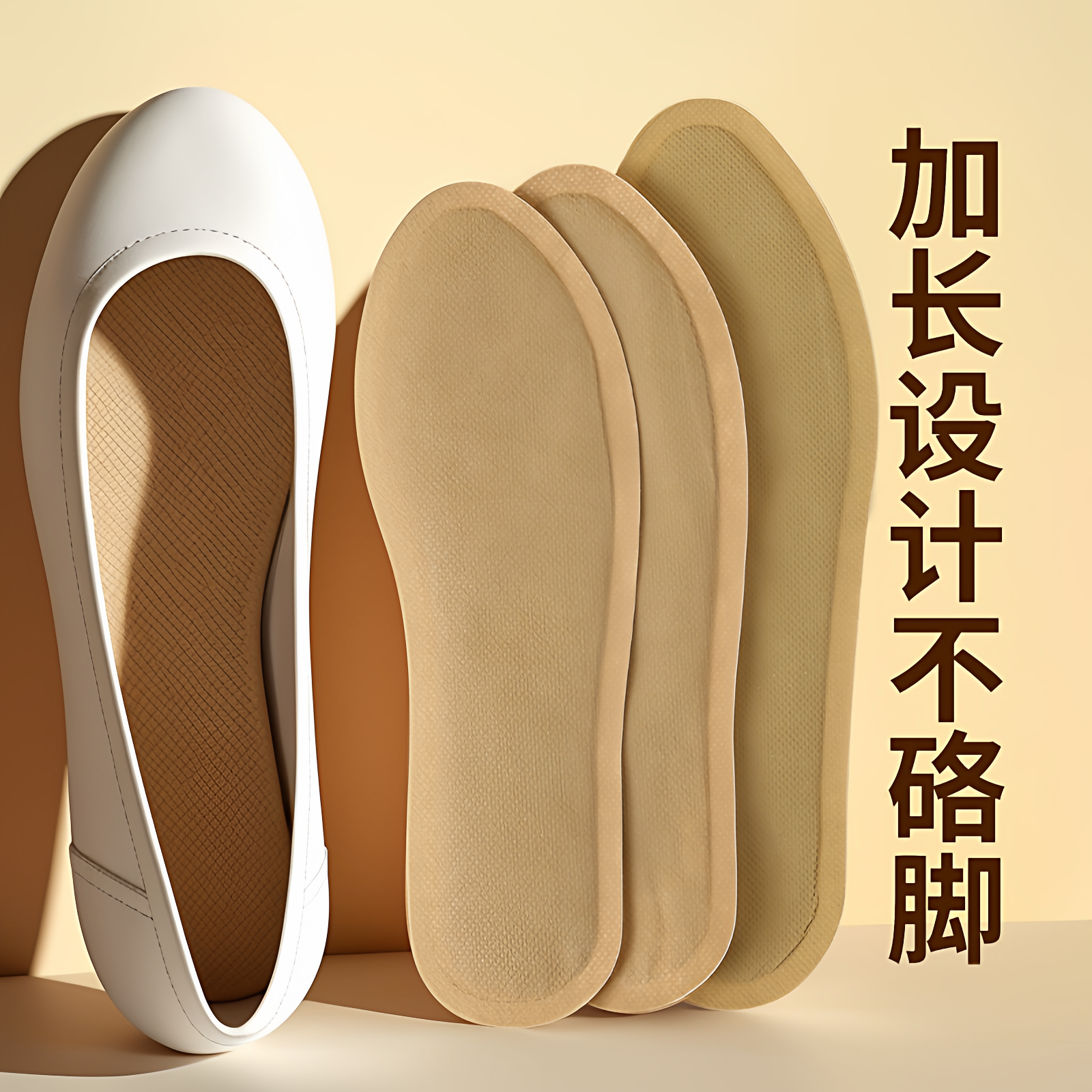 自发热鞋垫男女可行走脚底自热暖鞋垫发热冬暖脚宝加热暖足贴,淘宝优惠券,粉丝福利购,淘宝优惠卷