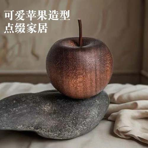 简约苹果扩香木创意平安果家居装饰精油香水扩香器家用简约摆件 - 图2