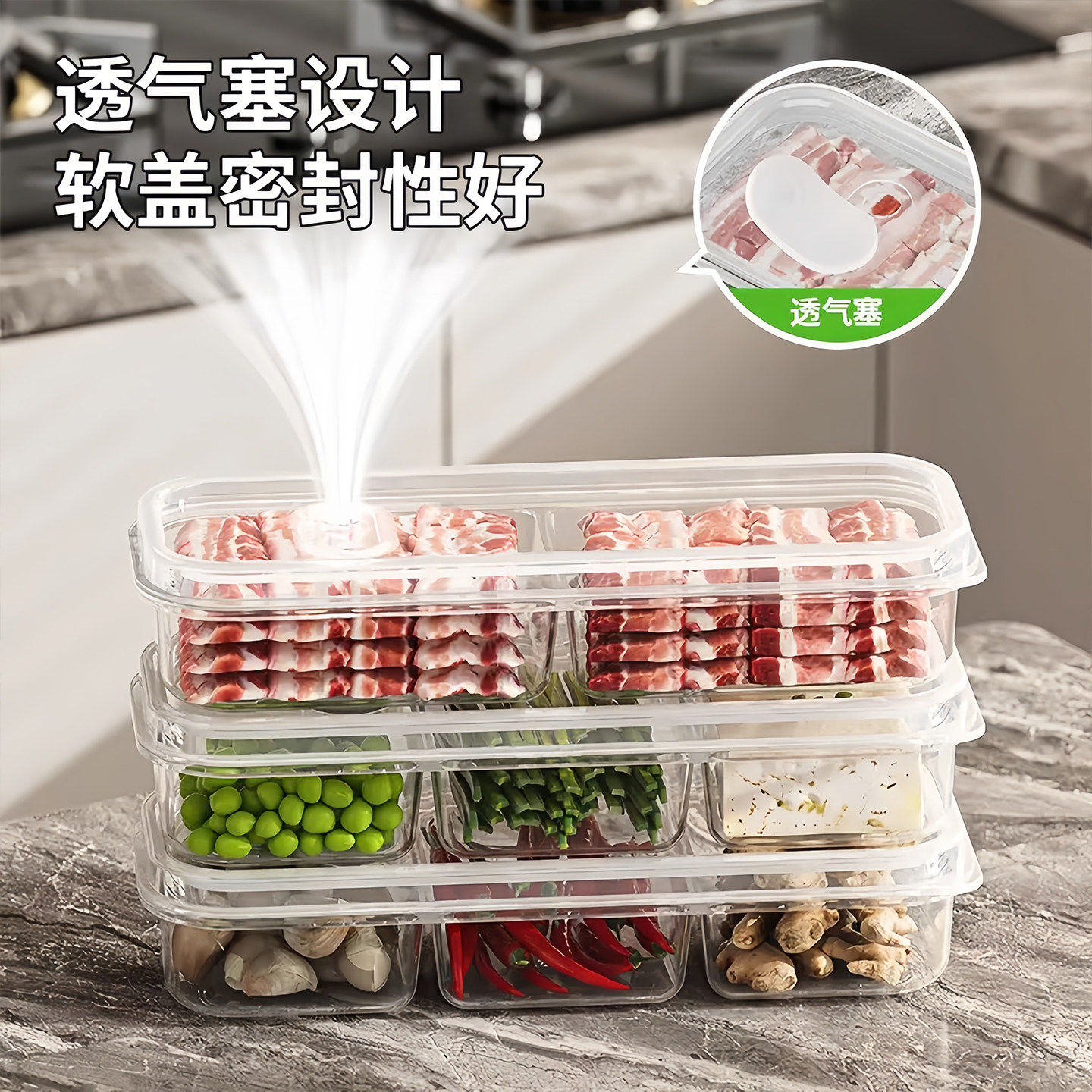 窄缝冰箱分格保鲜盒冰箱冻肉盒子冷冻食品级食物收纳盒分装盒家用