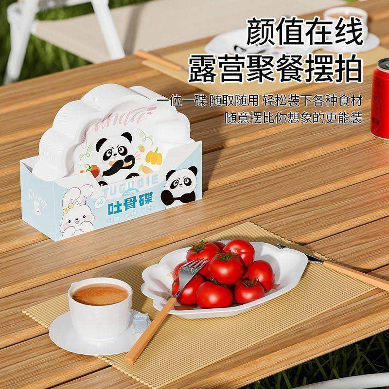 一次性家用桌面餐桌食物收纳垃圾盘零食水果盘可爱创意餐桌吐骨碟,淘宝优惠券,粉丝福利购,淘宝优惠卷