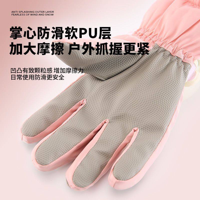 米色可爱小熊滑雪手套女冬季韩系保暖加绒加厚户外防风防寒骑车潮,淘宝优惠券,粉丝福利购,淘宝优惠卷