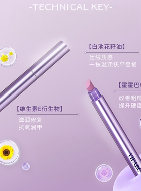 三合一美甲精华笔去角质修甲护甲指缘油营养液受损油