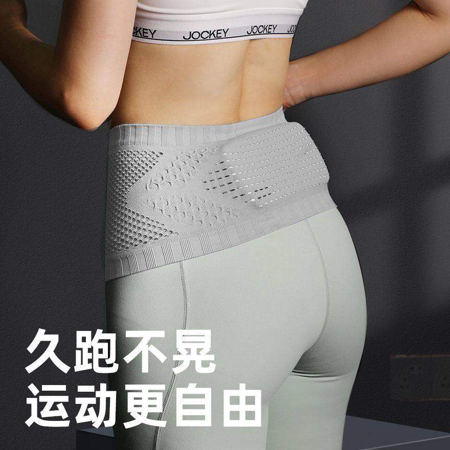 跑步运动腰包手机袋高弹力腰带晨跑健身隐形多功能女男款腰带,淘宝优惠券,粉丝福利购,淘宝优惠卷