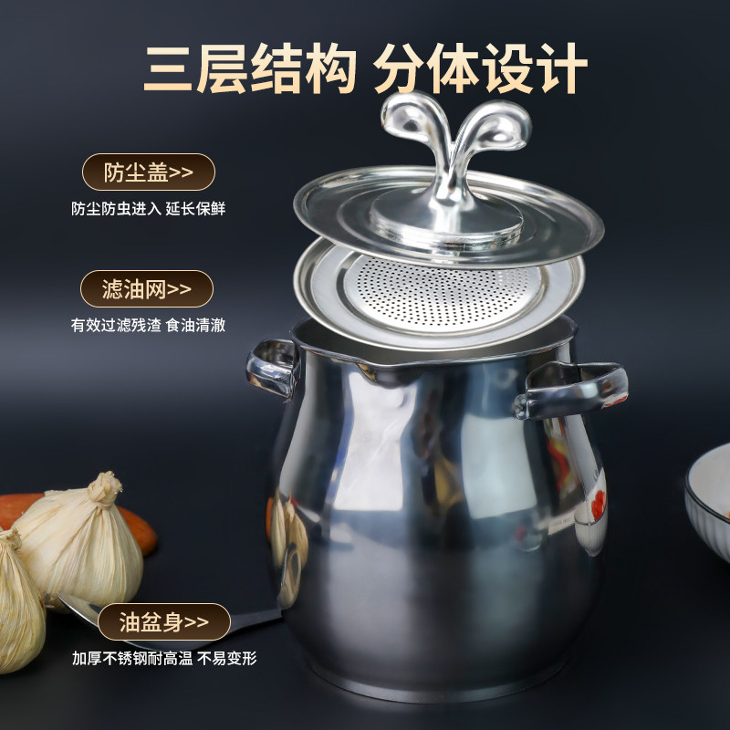 双耳猪油桶不锈钢滤网猪油锅带盖家用耐高温防烫猪油罐过滤油渣,淘宝优惠券,粉丝福利购,淘宝优惠卷