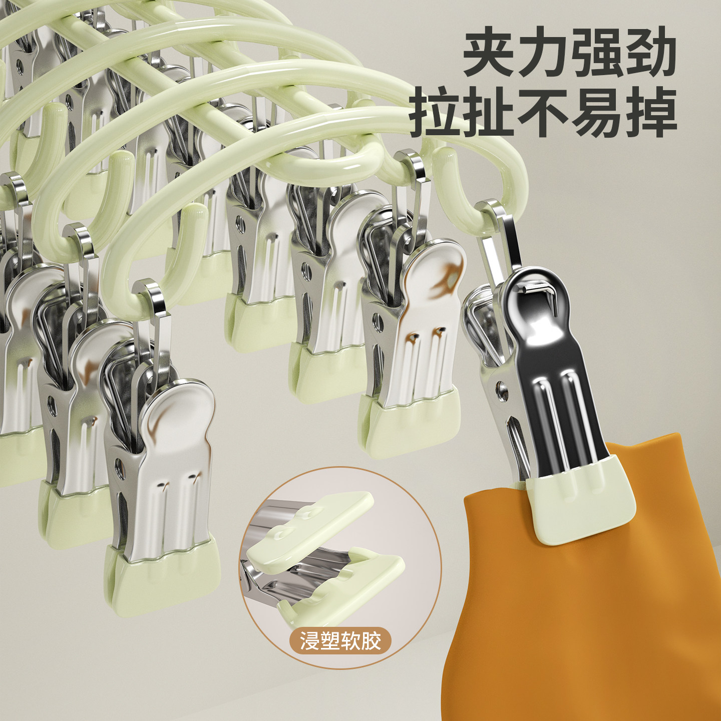 不锈钢袜子晾晒架多夹子家用婴儿袜夹学生宿舍晾衣架阳台防风衣架