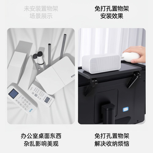 电视机机顶盒置物架免打孔路由器遥控盒子置物架显示器上托架电脑 - 图0