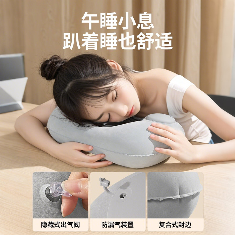 充气u型枕旅行便携颈枕坐车飞机按压式u形枕头护颈旅游神器靠脖枕,淘宝优惠券,粉丝福利购,淘宝优惠卷