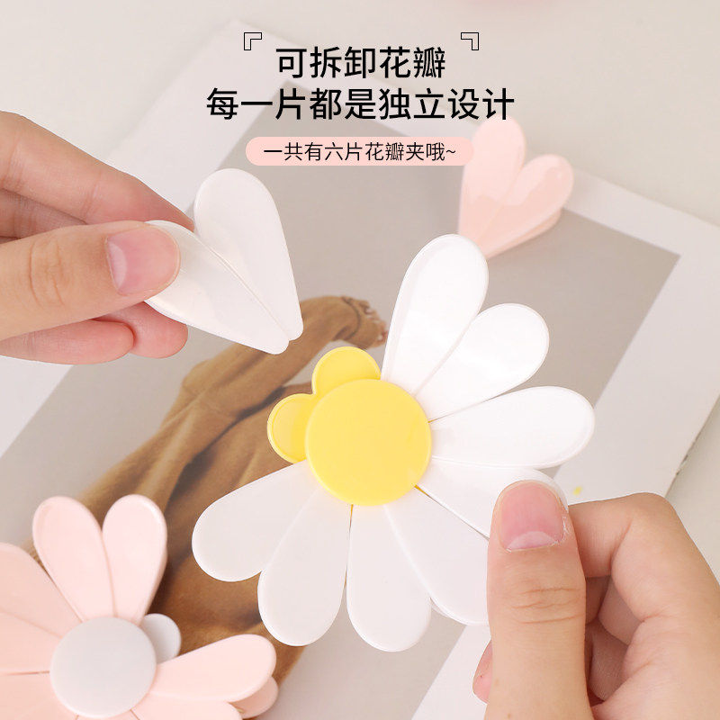 磁吸小雏菊封口夹零食密封夹个性花瓣创意立体式冰箱贴食品袋夹子,淘宝优惠券,粉丝福利购,淘宝优惠卷