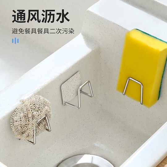 Baijie punch-free stainless steel dishwashing arrangement rack