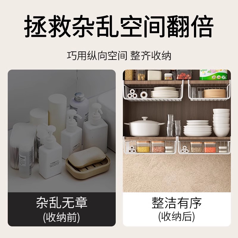 可伸缩厨房宿舍置物架收纳神器柜子内分层悬挂篮橱柜下挂架收纳架