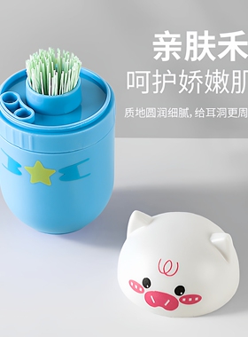 耳洞清洁线女细腻清洁液