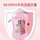 Clothing disinfection and sterilization liquid two-in-one