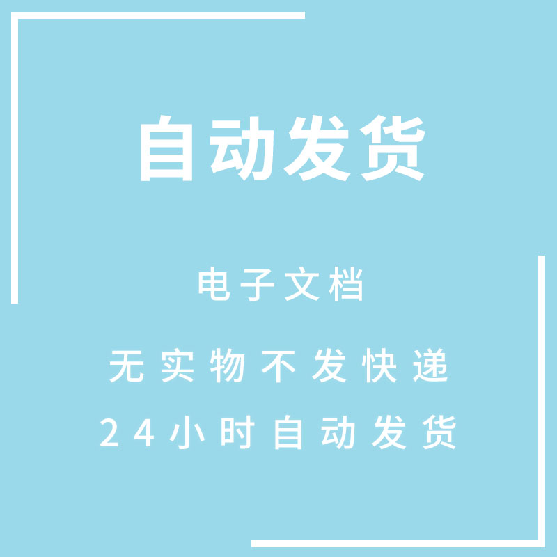 阿米巴商业经营哲学模式公司企业管理视频培训课程稻盛和夫视频