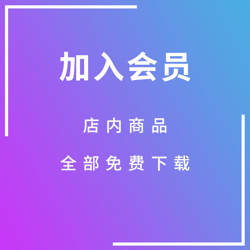 产品经理视频教程自学全套培训墨刀课程Axure8 rp9元件库素材模板