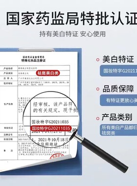 南京同仁堂高维美白保湿洗面奶深层清洁控油温和不干泡沫型洁面乳