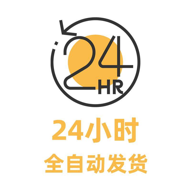pr/ae视频素材卡通金币动态飞舞散开落下mov动画alpha透明通道,淘宝优惠券,粉丝福利购,淘宝优惠卷