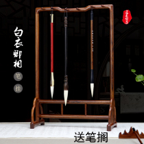 Red wood solid wood brush holder acid branches wood Ming style retro veneur room Four-treasure dragon head brush pen hang pens new Chinese official hat